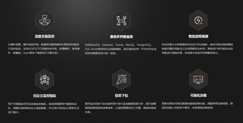 智能工具-AtlasDB EM(图1)